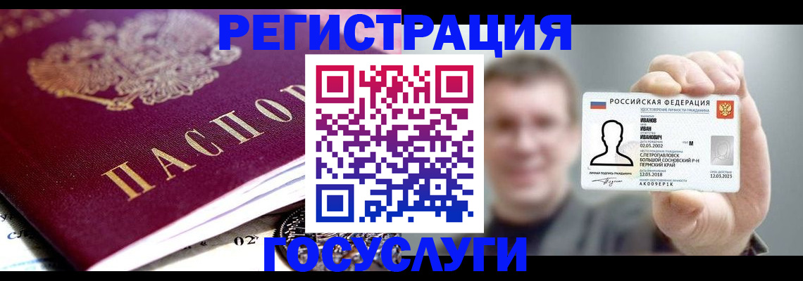 пропишу в квартире в Касли