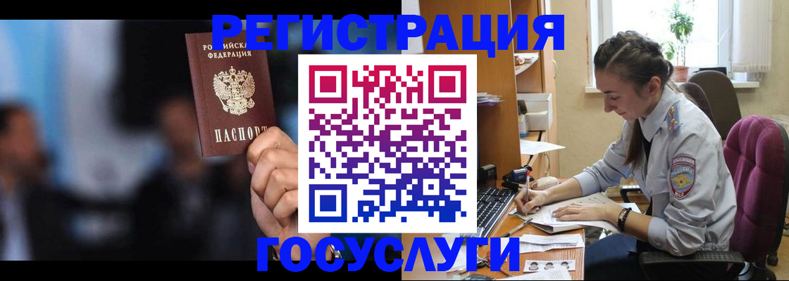 временная регистрация адрес в Касли