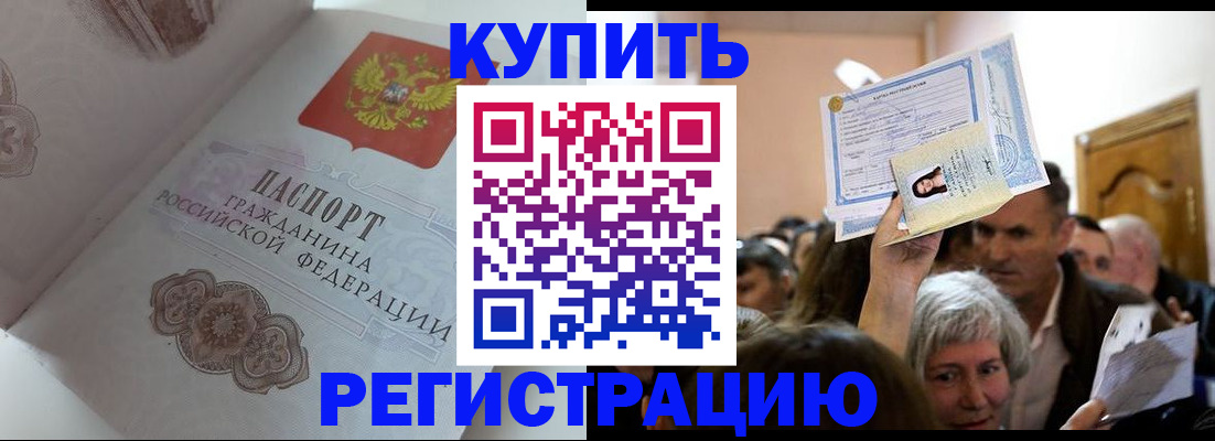 регистрация для дет. сада в Касли